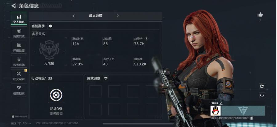 需要火箭燃料的看过来