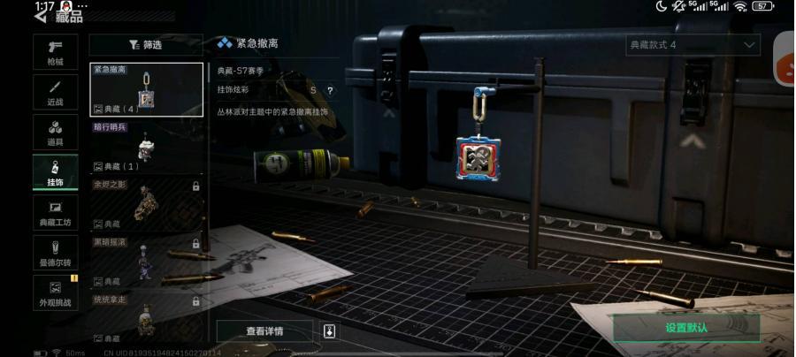 退游号，仓库价值26.3m，内有16m的纯币