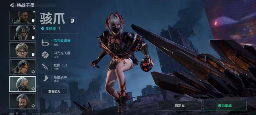 12450k哈伏币-82m流动资产-49烽火等级-铂金-12战场等级-上等兵 