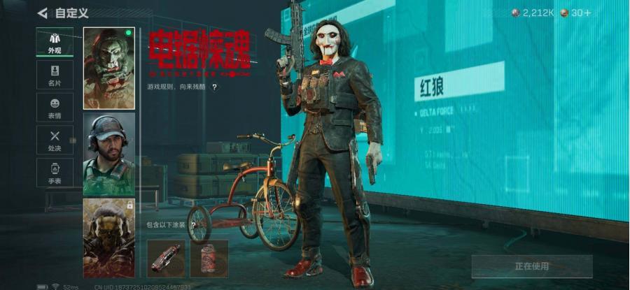 等级37级 总资产5M 流动资产2M 干员皮肤电锯惊魂 仓5级体3级负重3级 